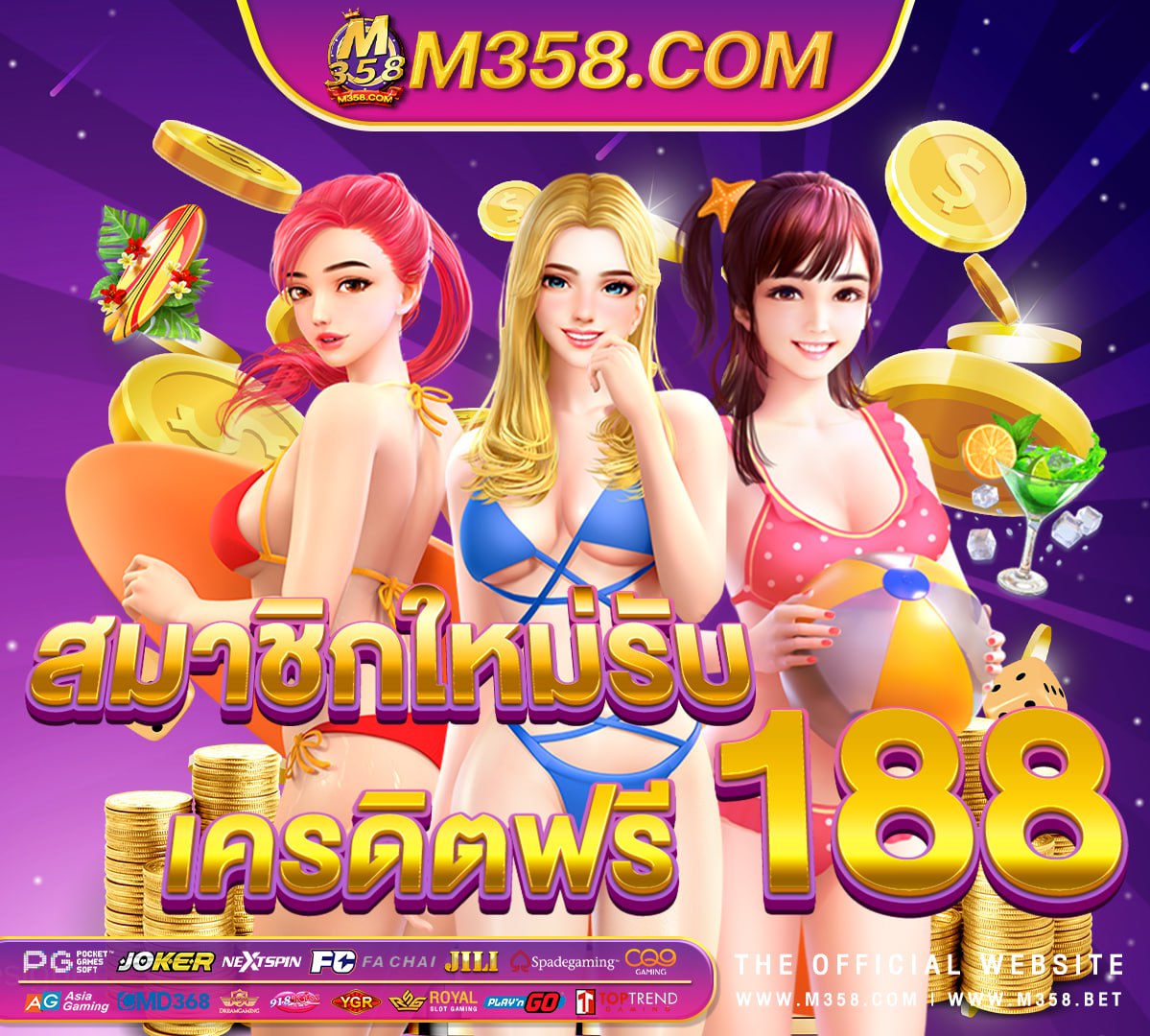 sa เครดิต ฟรี แค่ สมัคร